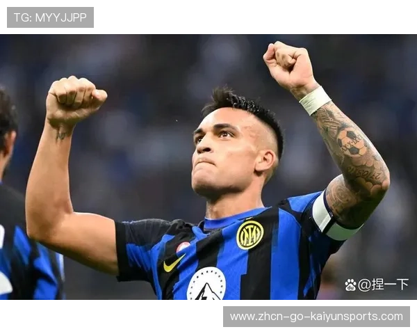 国际米兰拟用交换交易完成关键边锋补强：引领蓝黑军团再跃新高