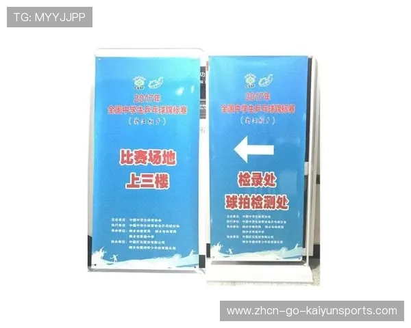 打造赛事期间快讯内容自动发布机制平台，赛事快讯怎么写