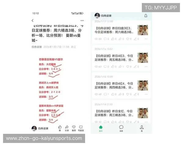 赛事焦点赛后舆论分析，赛事焦点赛后舆论分析