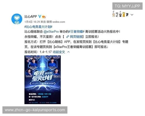 电竞平台算法推荐优化提升赛事曝光效率，求电竞方案