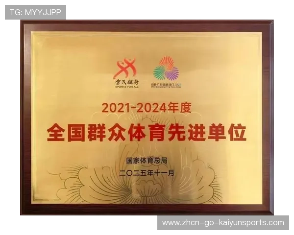 中国橄榄球协会推出校园推广计划 目标锁定2026年参赛人数翻倍，中国橄榄球协会logo